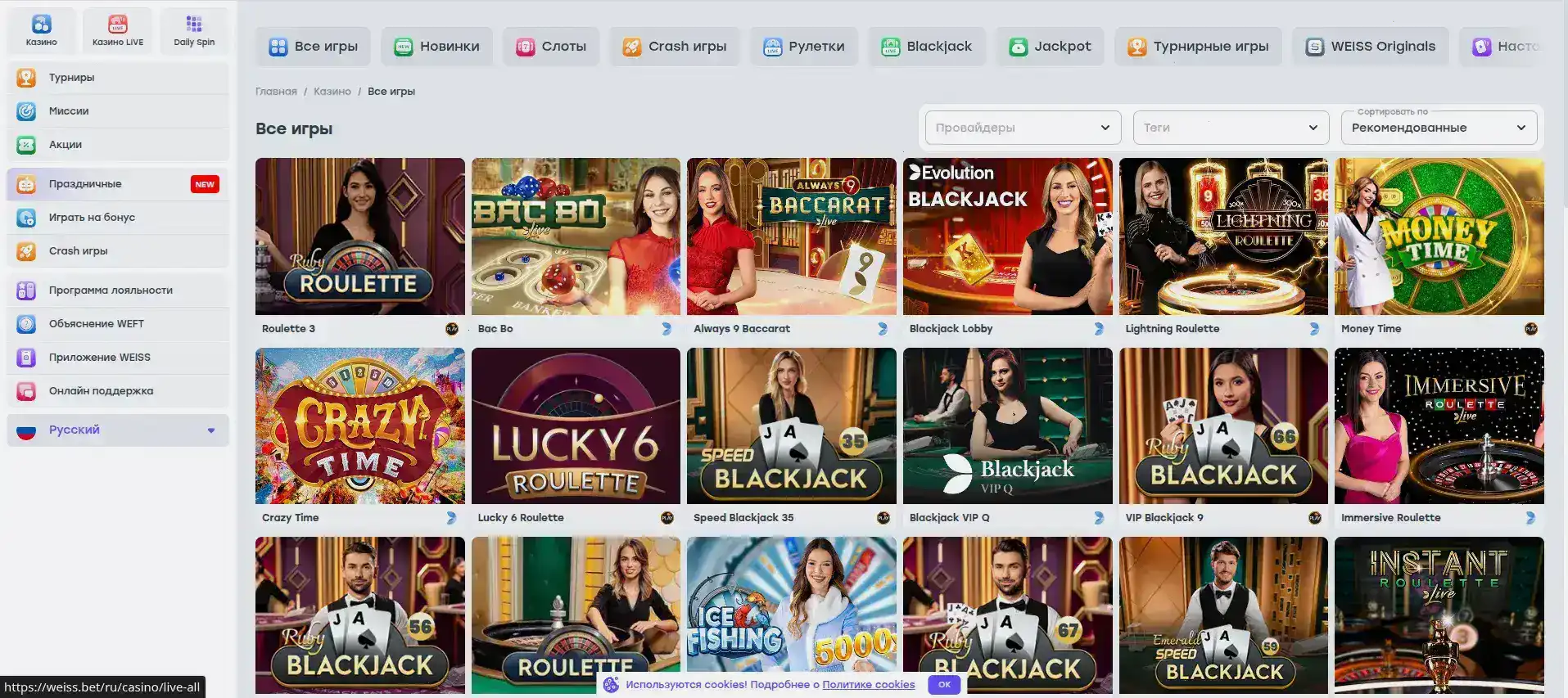 Процесс быстрой выплаты в казино Водка